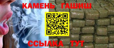 гашиш Конаково