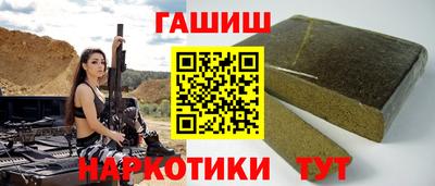 гашишное масло Коммунар