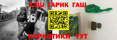 гашиш Конаково