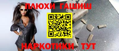 гашиш Конаково