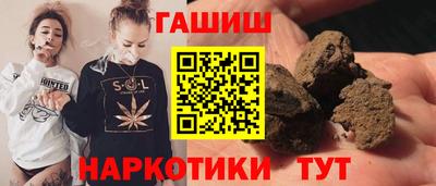 гашиш Конаково