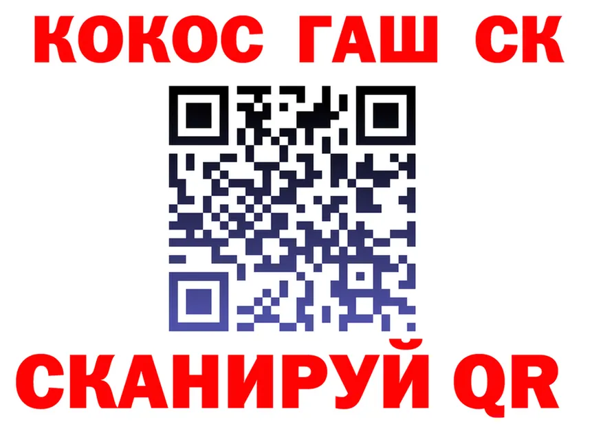 Как найти закладки? площадка формула Каспийск