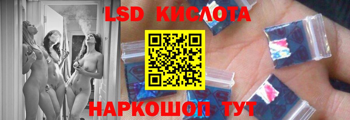 LSD-25 экстази кислота  Лсд 25 экстази кислота  Вход с VPN  Каспийск 
