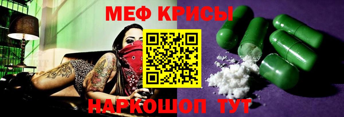 МЕФ Каспийск