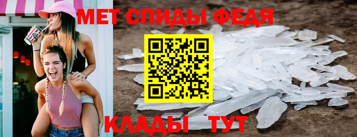 МЕТАМФЕТАМИН кристалл  Вход с VPN  Каспийск  МЕТАМФЕТАМИН кристалл 