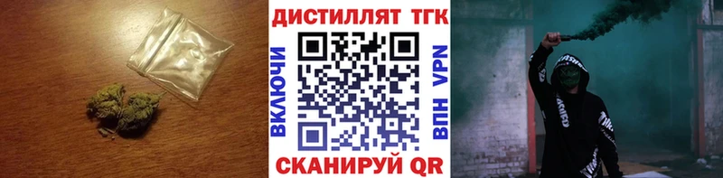 shop Telegram  Каспийск  ТГК Wax  hydra рабочий сайт 