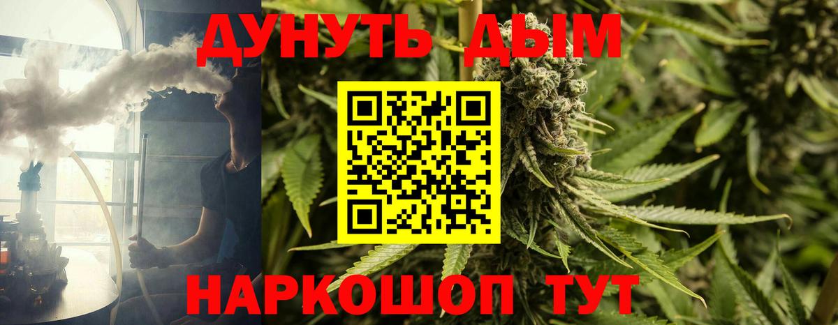 Каспийск  Каннабис AK-47  МАРИХУАНА THC 21%  Бошки марихуана OG Kush  Конопля AK-47  Вход с VPN 