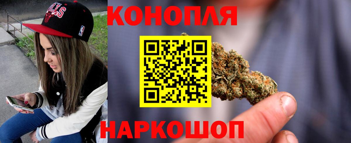 Шишки марихуана Bruce Banner Каспийск
